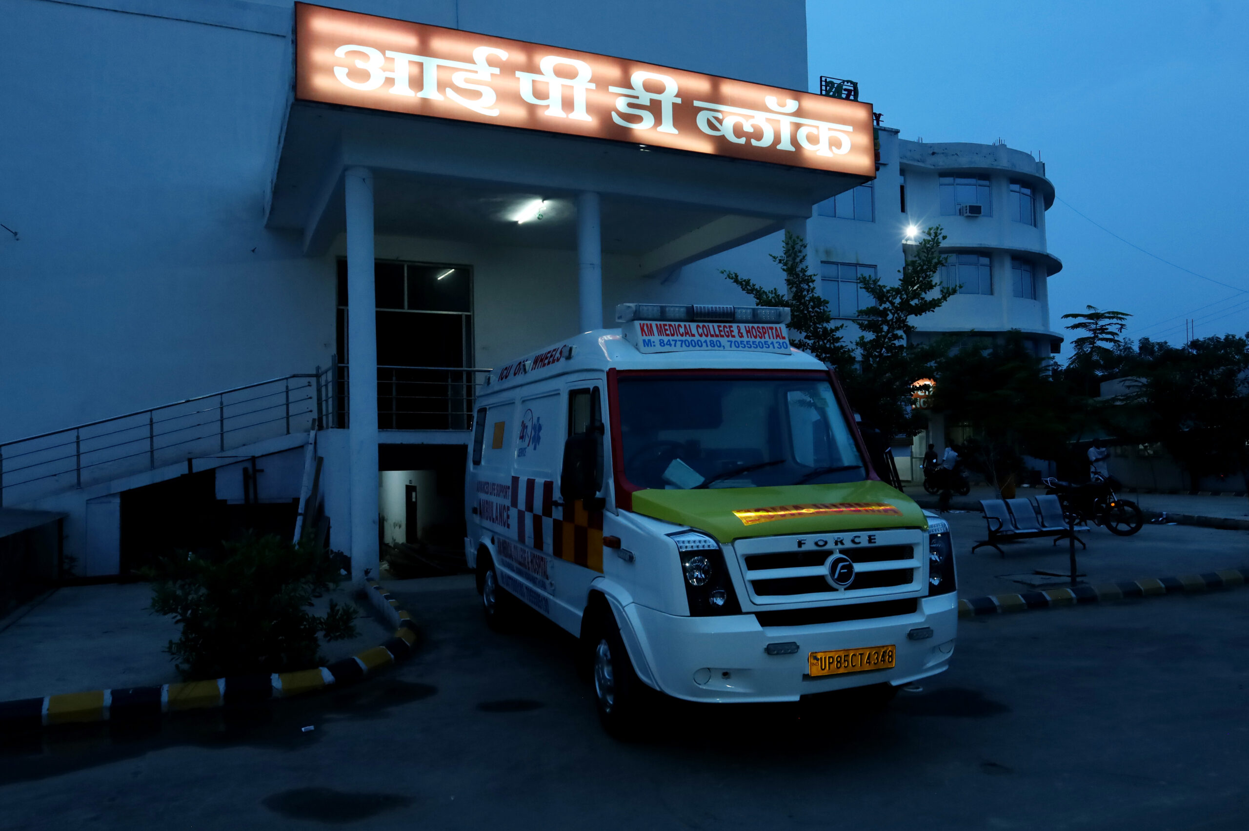 KMMCH Hospital View 36